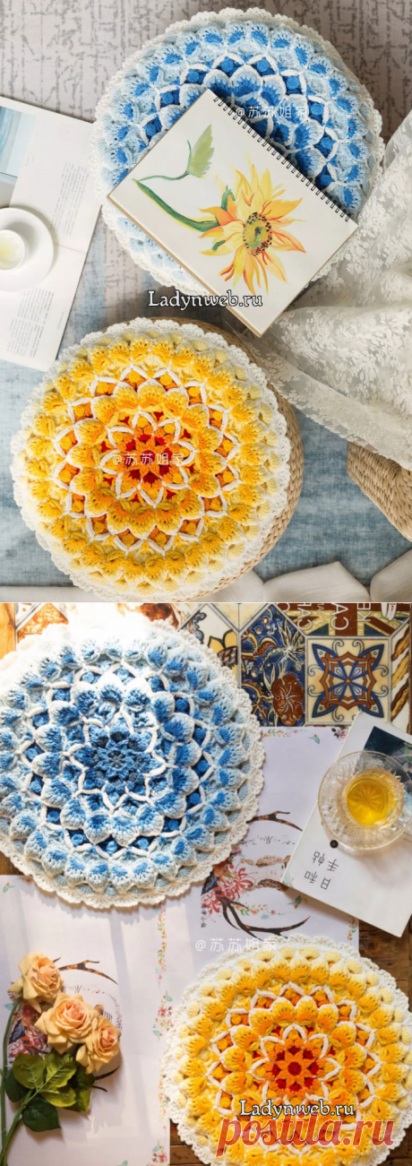 Сидушка на стул крючком. Сидушка крючком лотос. | Ladynweb.ru