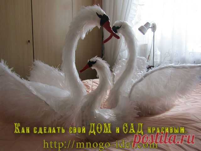Лебедь из бутылок. Птицы своими руками