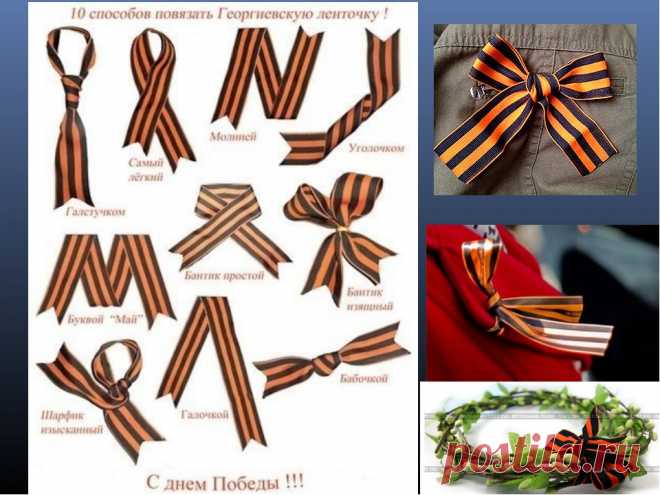 стенгазета к 9 мая шаблоны : 9 тыс изображений найдено в Яндекс.Картинках