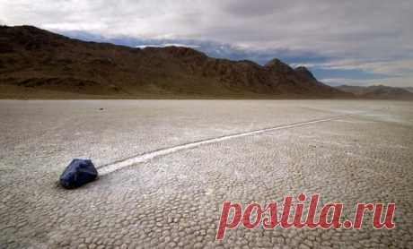 Гуляющие сами по себе камни в Долине Смерти Гипотезы включали и гравитационные аномалии, и магнитные и чуть ли не вмешательство внеземного разума. Тем более, что в любой статье об этих камнях особенно подчеркивалось, что камни несомненно движутся, но «НИКТО И НИКОГДА НЕ ВИДЕЛ, КАК ОНИ ДВИЖУТСЯ». Мистика.