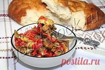 Хорошая кухня - закуска из печеных баклажанов и жареных овощей. Кулинарная книга рецептов. Салаты, выпечка.