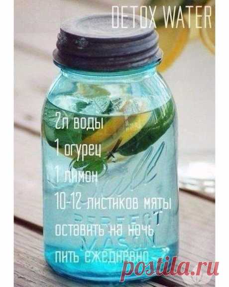 Интересные новости    ОТЛИЧНОЕ СРЕДСТВО ДЛЯ ОЧИЩЕНИЯ ОРГАНИЗМА