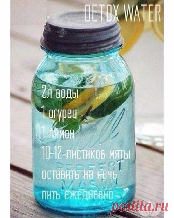 Интересные новости    ОТЛИЧНОЕ СРЕДСТВО ДЛЯ ОЧИЩЕНИЯ ОРГАНИЗМА