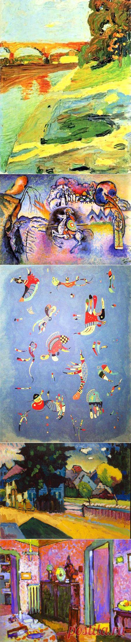 Абстракционизм    Василий Кандинский. Василий Кандинский родился 16 декабря (4 декабря ст. ст.) 1866 г. в Москве,