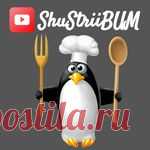 ShuStriiBUM использует Instagram • 999 публикаций в профиле пользователя 10.9 тыс. подписчиков, 364 подписок, 999 публикаций — посмотрите в Instagram фото и видео ShuStriiBUM (@shustriibum)