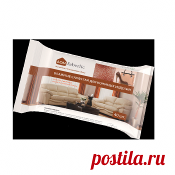 Влажные салфетки для кожаных изделий серии 