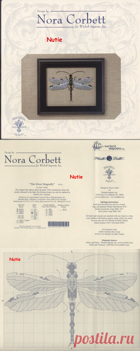 Стрекозы, бабочки/NORA CORBETT