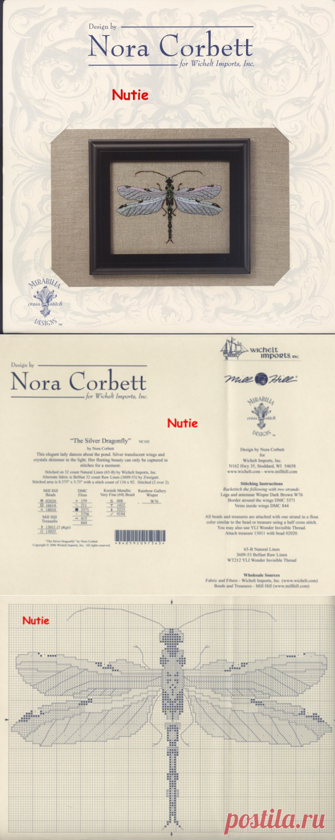 Стрекозы, бабочки/NORA CORBETT