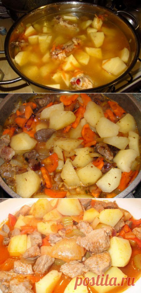 Картошка тушеная с курицей в кастрюле, пошаговый рецепт