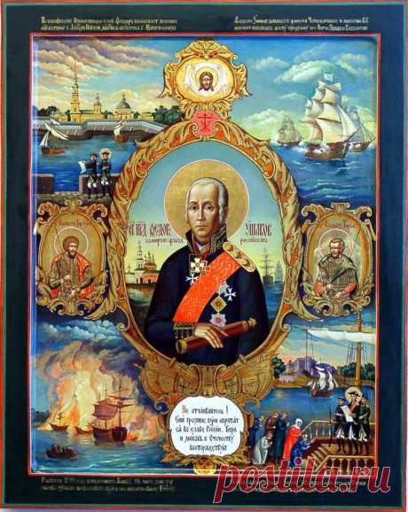 Праведный воин Феодор Ушаков