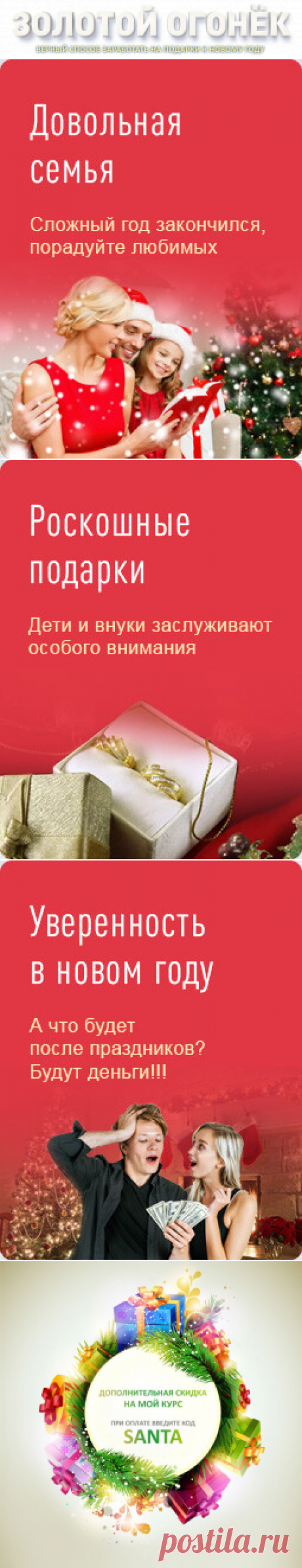 Это интересно