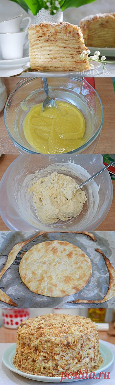 Торт Наполеон самый вкусный + новый сайт &quot;ПИРОГИ&quot;. Отличные рецепты!!!