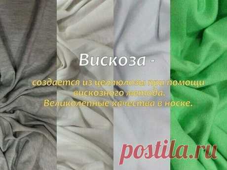 Pin page
