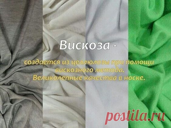 Pin page