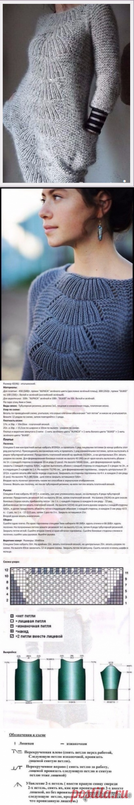 (1) Одноклассники