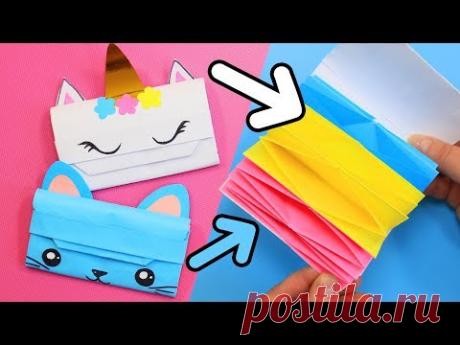 Мини органайзер и кошелек своими руками