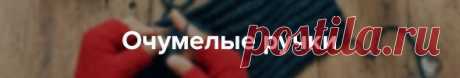 20 отличных образовательных каналов на YouTube | Мел