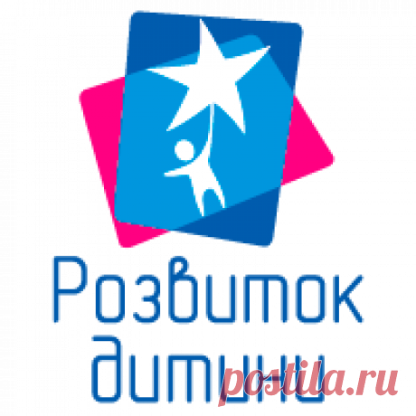 Час для дітей - як навчити дитину розуміти по годинах Як навчити дитину розуміти по годинах? Завдання навчити дитину часу завантажити безкоштовно. Вчимо дітей визначати, розуміти, порівнювати час доби.