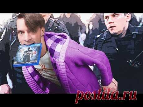 UNCHARTED В РЕАЛЬНОЙ ЖИЗНИ : ПУТЬ САМУРАЯ