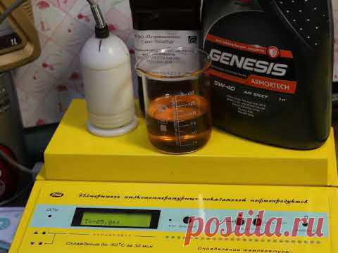 Масло Lukoil Genesis Armortech 5W-40 проверка CCS при.. -30гр.