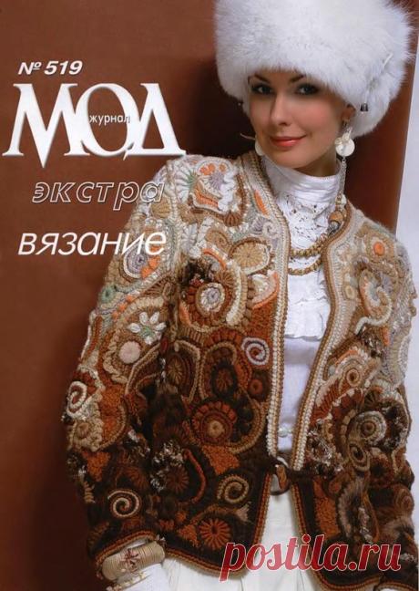 Виды. Техники. Уроки вязания. Ссылки. Журналы | Записи в рубрике Виды. Техники. Уроки вязания. Ссылки. Журналы | Дневник Pantera_Lu