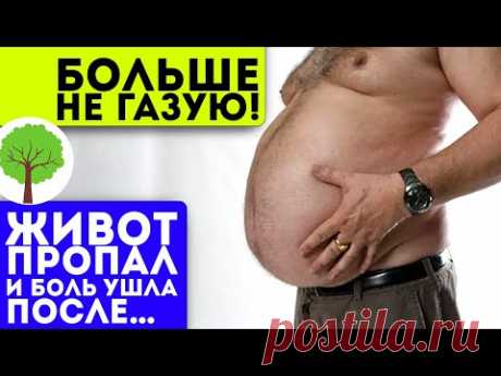 Мучился с пуканьем, пока не съел копеечный… Топ-10 народных способов от метеоризма