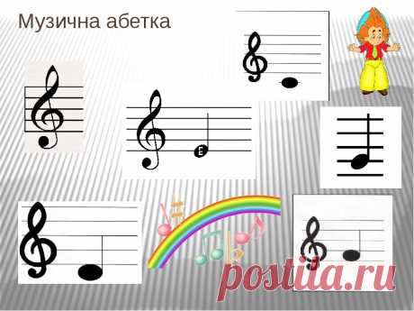 Урок "Інтонація та імпровізація"