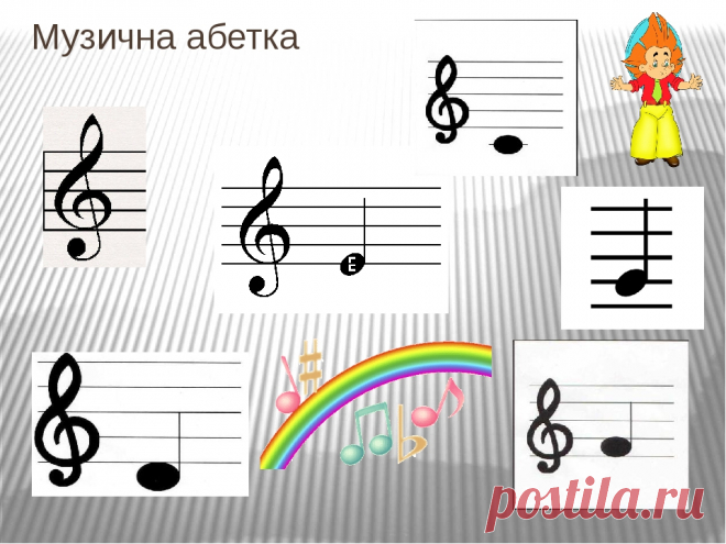 Урок 
