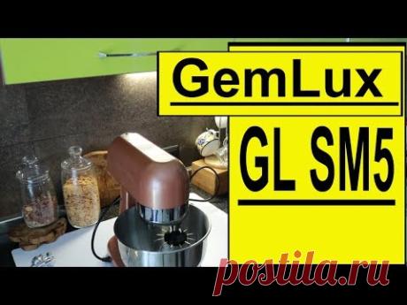 Планетарный миксер ❤️ GEMLUX GL-SM5G ❤️ ЧЕСТНЫЙ Обзор ❤️ RusLanaSolo