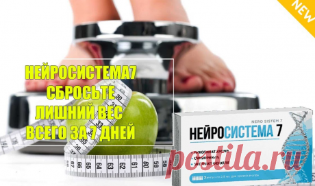 Как убрать инцесуарный жир?