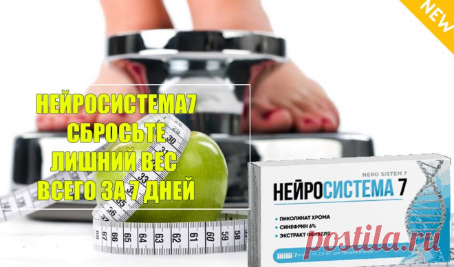 Как убрать инцесуарный жир?