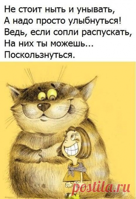 Эзотерика • Философия • Психология