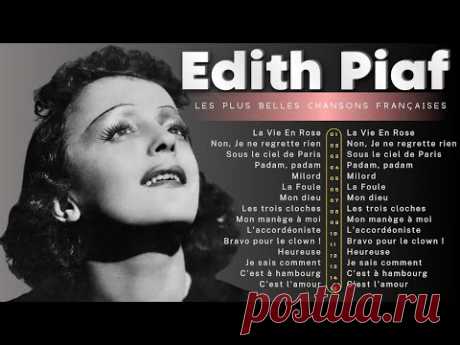 🌟 Édith Piaf - Légende de la Chanson Française  | Album Iconique ❤︎❤︎❤︎