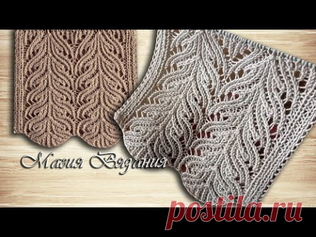 Изысканный двухсторонний ажур спицами