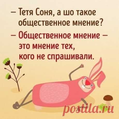 ~