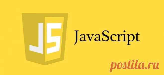 Курс Skillbox Автоматизированное тестирование веб-приложений на JavaScript: отзывы + обзор онлайн-обучения на тестировщика