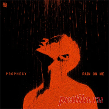 Prophecy - Rain On Me (Extended Mix) | 4DJsonline.com