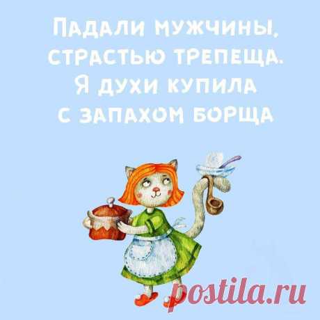 Падали мужчины, страстью трепеща (Открытка 830): Бесплатные картинки &amp;#8226; Otkrytki.Top
