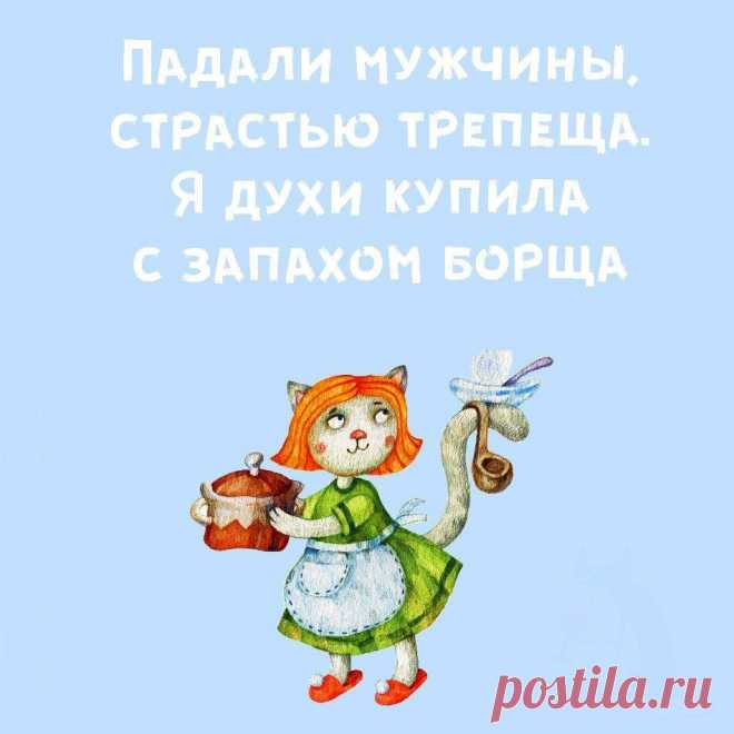 Падали мужчины, страстью трепеща (Открытка 830): Бесплатные картинки &#8226; Otkrytki.Top