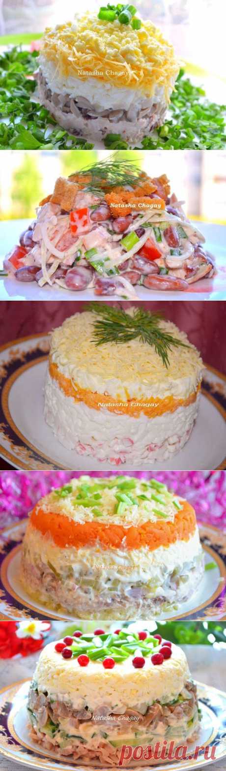 9 очень ВКУСНЫХ салатиков от Натальи Чагай!!!