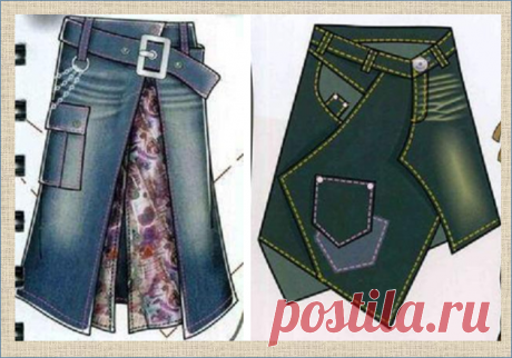 Переделка: фантазии на тему джинсовой юбки - 50 моделей для примера и рассматривания | МНЕ ИНТЕРЕСНО | Яндекс Дзен