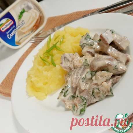 Язык в сливочном соусе с грибами Кулинарный рецепт