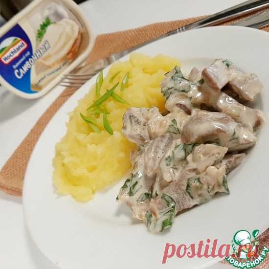 Язык в сливочном соусе с грибами Кулинарный рецепт