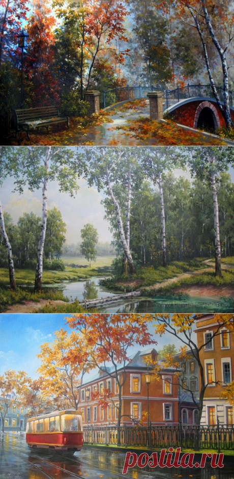 Пейзажи. Художник Марина Гордеева
