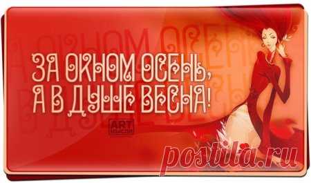 Приколы никто еще не отменял!