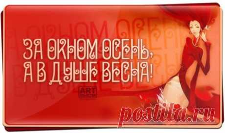 Приколы никто еще не отменял!
