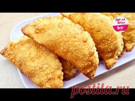 Я его НАШЛА! Самое пузырчатое Тесто без кипятка и водки. Теперь пирожки и даже Чебуреки жарю так