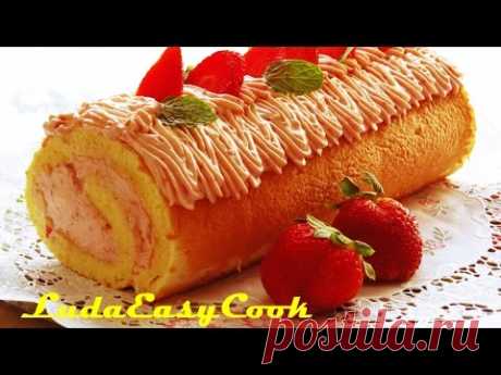 Бисквитный рулет с клубникой Очень простой рецепт #LudaEasyCook