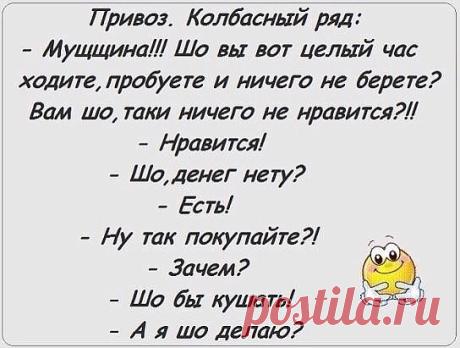 ПОГОВОРИМ ОБО ВСЕМ