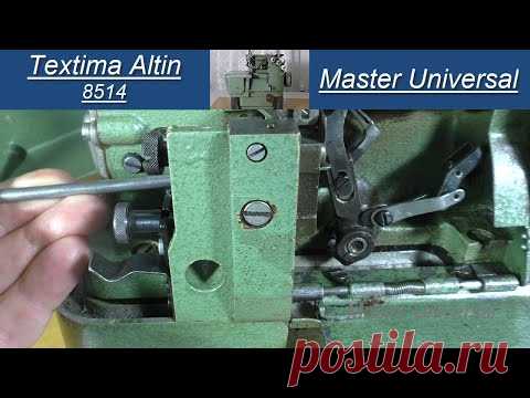 Как отрегулировать петлители на промышленном оверлоке Textima Altin 8514. Ч.4. Видео №801.